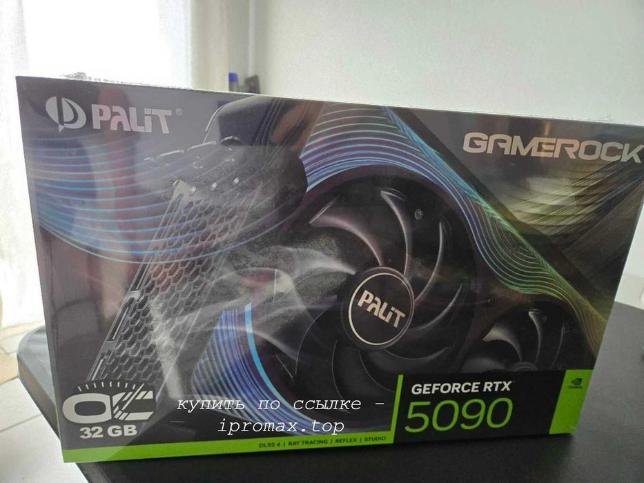 Мощная Geforce RTX 5090