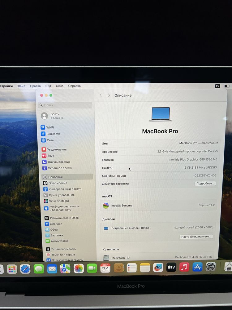 Macbook Pro 2018 Core i5 16/1Tb