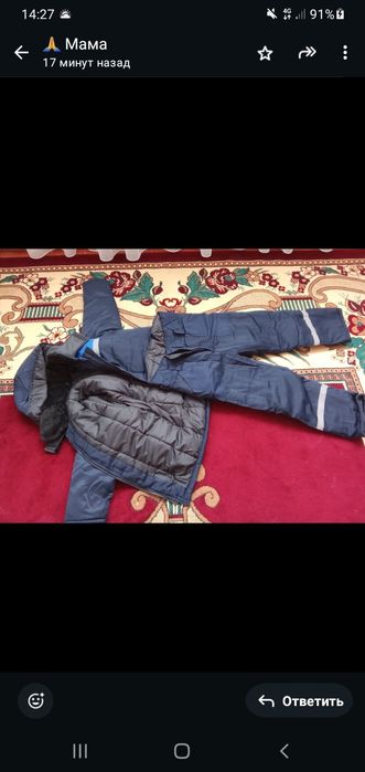 зимняя спецодежда