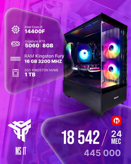НОВЫЙ системный блок MsGame Intel Core I5 14400f/RTX 5060/Компьютер/ПК