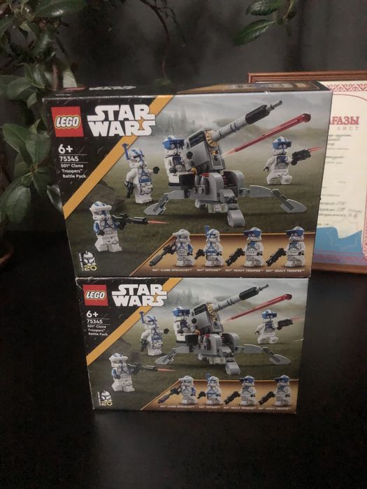 Lego Star Wars 75345