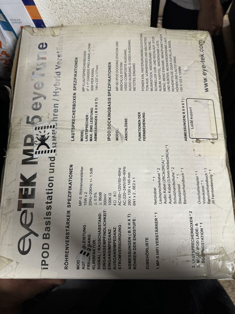 Лампов усилвател Eyetek MP5