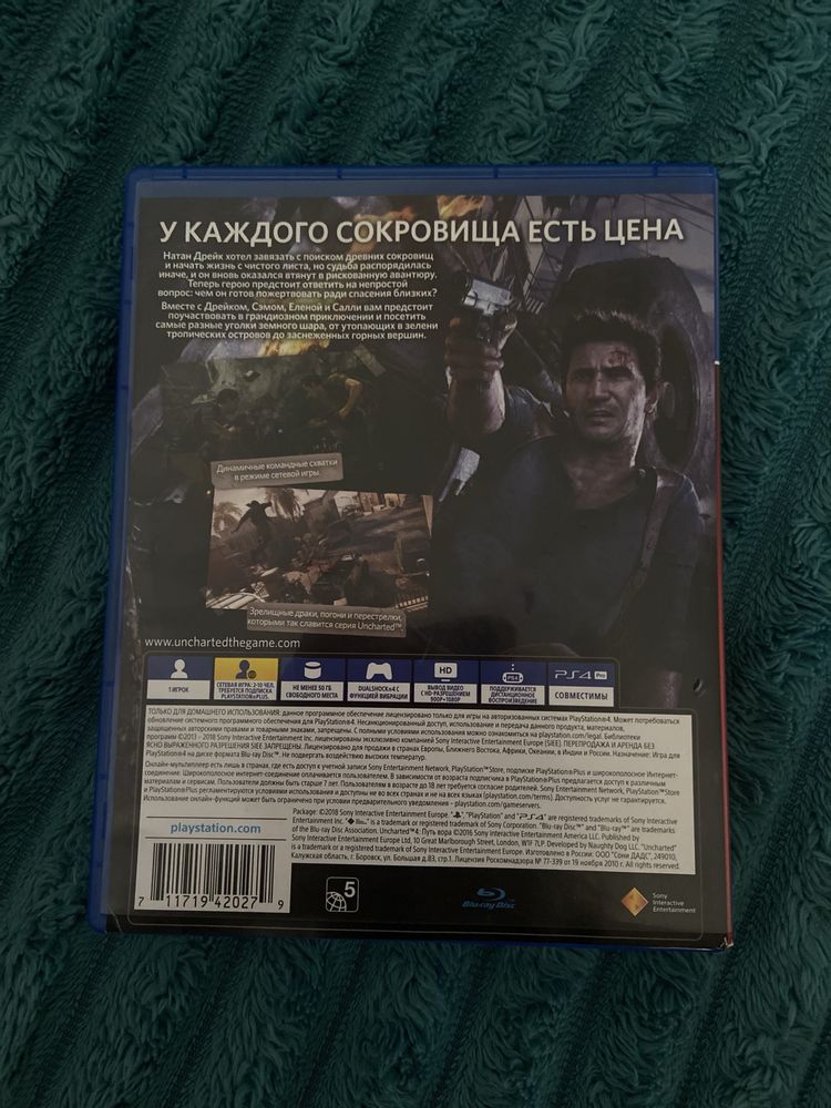 Диски на ps4  Путь вора ,жизнь после