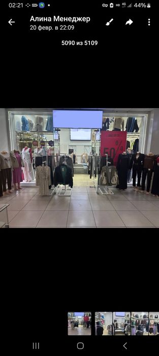 Продаётся  магазин в Т.Ц Пойтахт