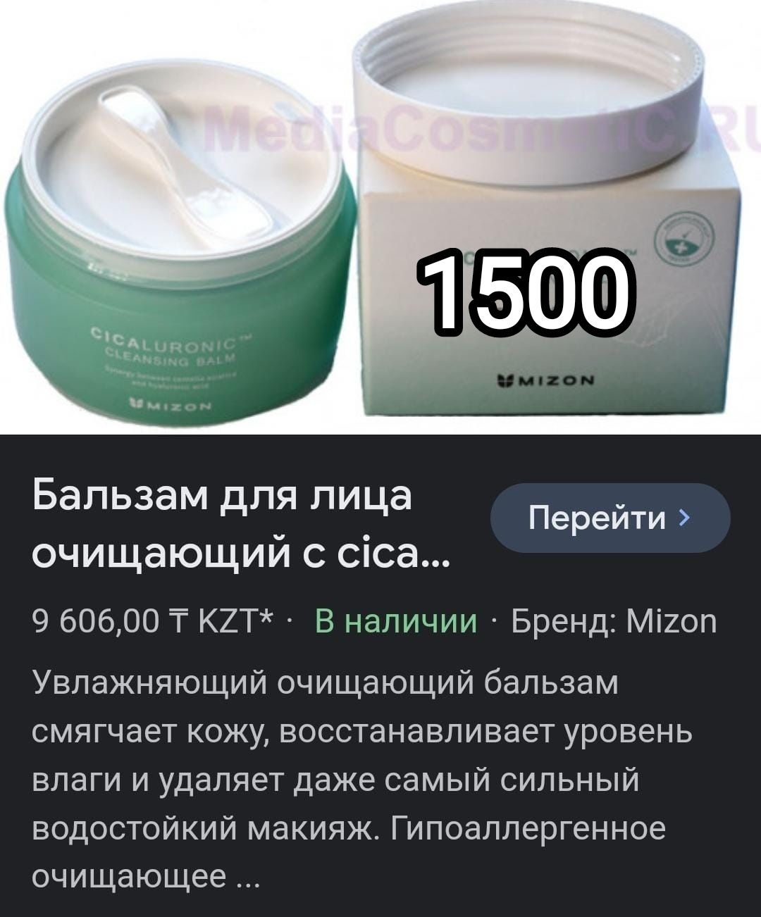 Продаю  пилинг 500 spf кремы 1000 по 5г