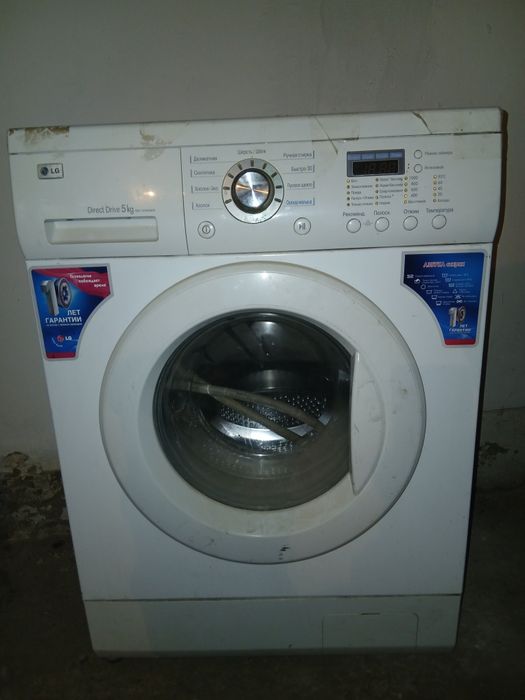 Стиральная машина сатылады