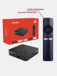 Q5 Smart tv box Android tv смарт приставка оригинал