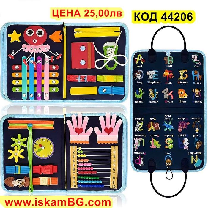 Бизиборд Монтесори книжка куфарче Busy Board Бизи борд деца, бебета