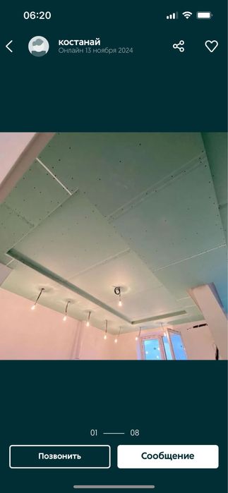 Ремонт квартиры бригада узбек