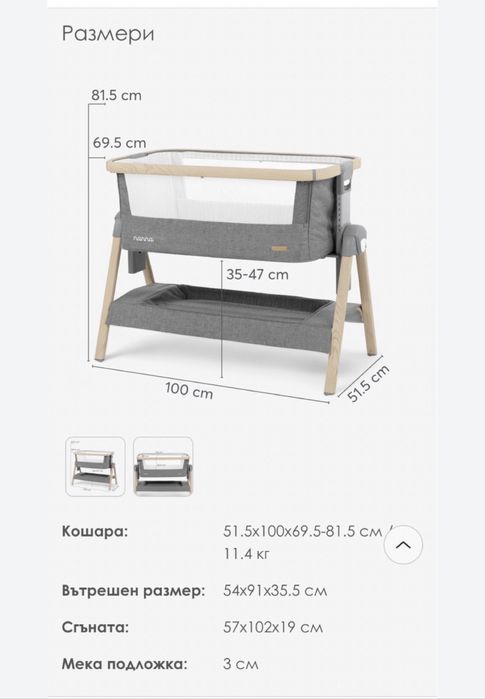 Kikka boo next to me кошара