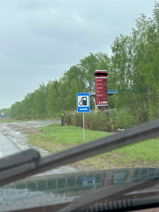 Автозаправочная станция