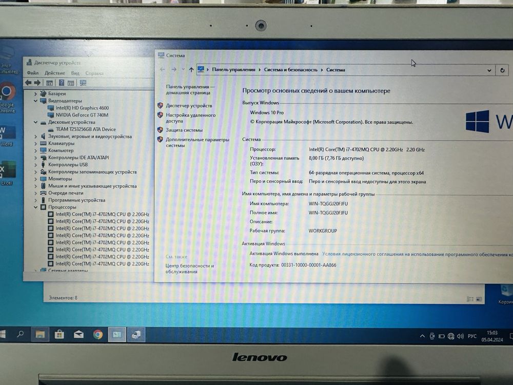 Рассрочка!Lenovo Ideapad Z510 - Core i7-4702MQ/ 8Gb/SSD 256Gb/GT 740M