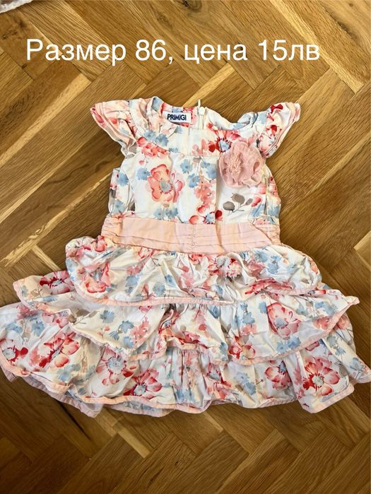 Рокли, размер 80/86, за момиченце на 12-18 месеца