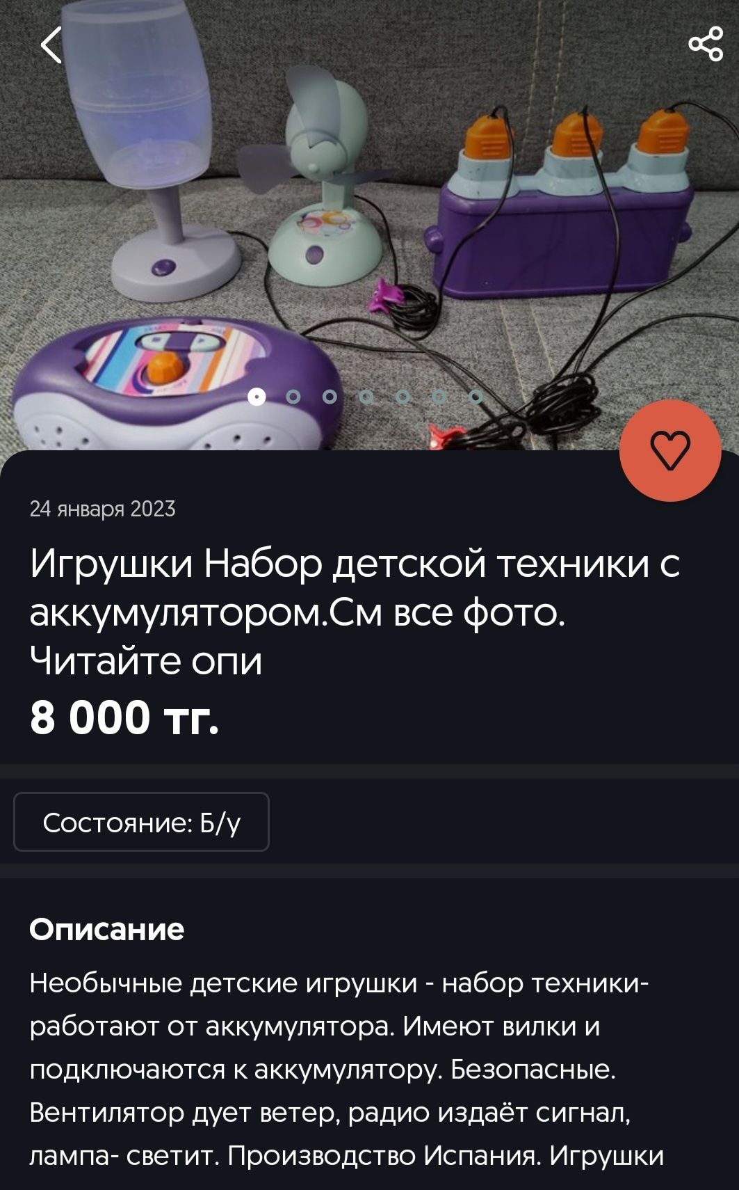 Игрушки. Оригинал беременная кукла Штеффи +муж. Покупали за 15000