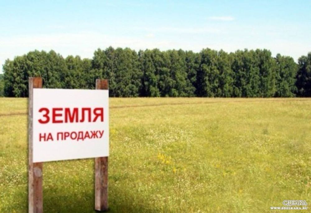 Продам очередь на землю 2007 года