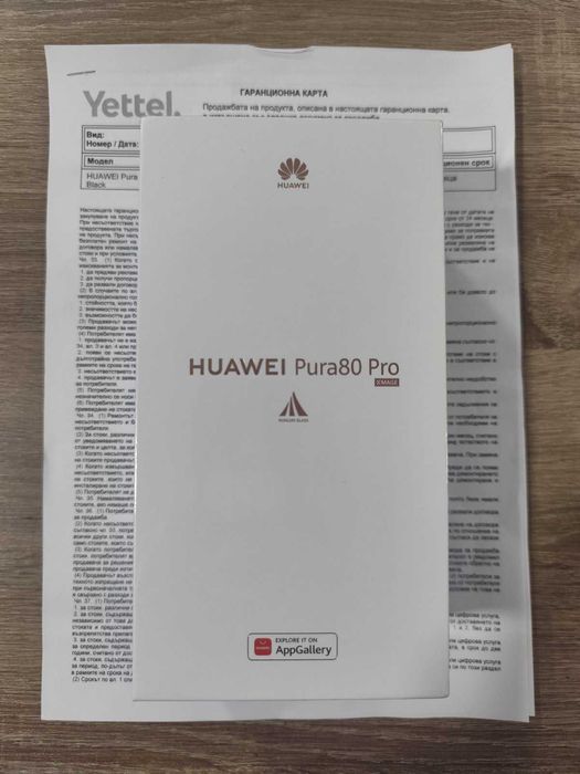Мобилен Телефон Huawei Pura80 Pro-нов с гаранция 36месеца !!!