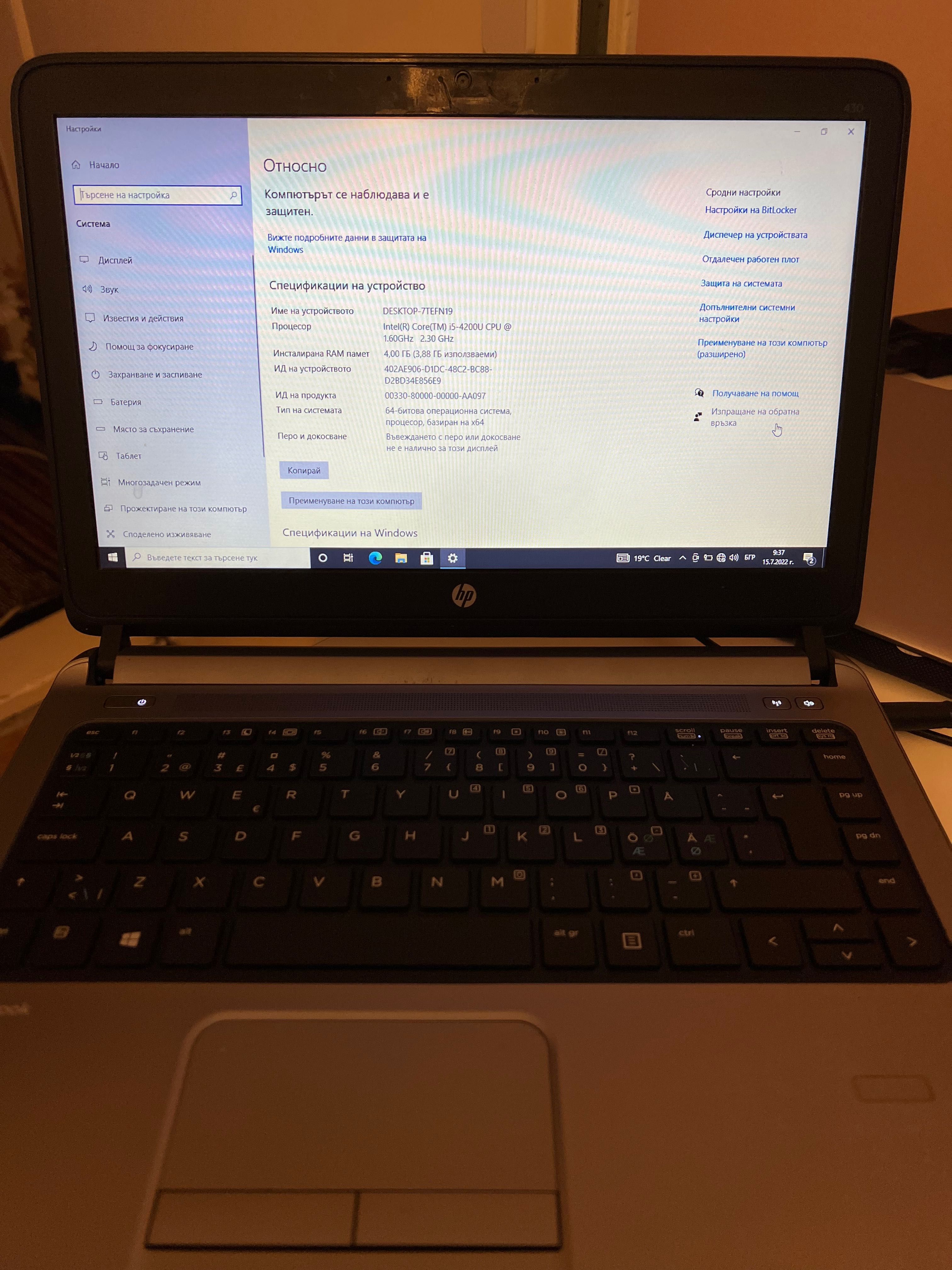 Hp pro book лаптоп