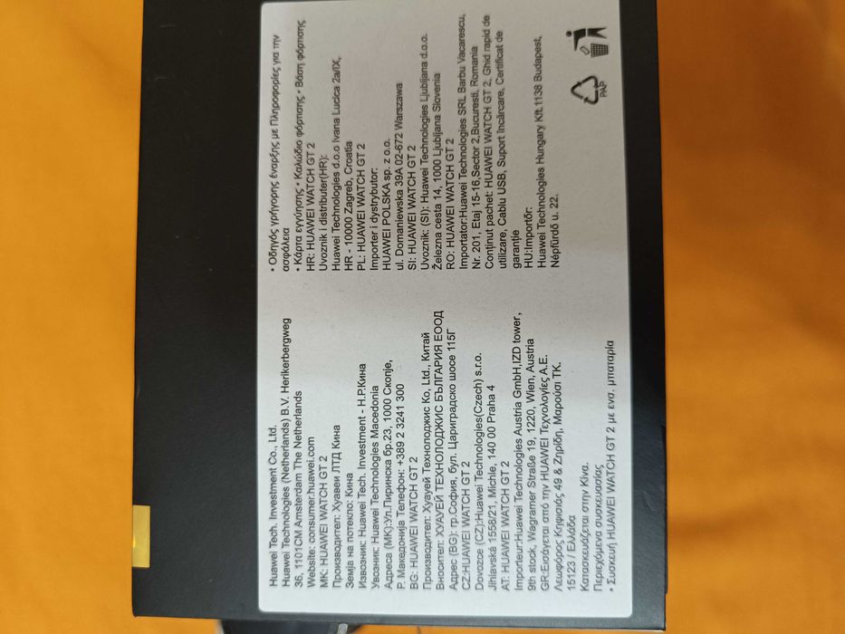 Часовник  Смарт HUAWEI Watch GT2