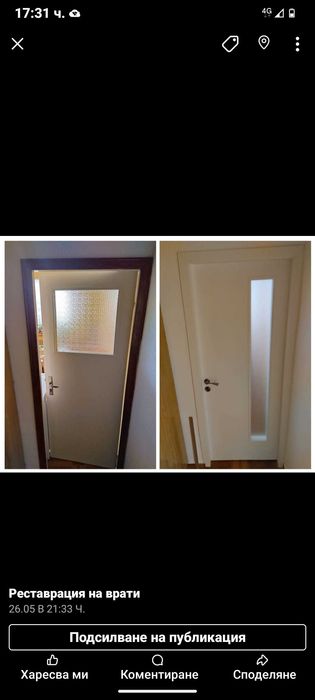 Реставрация на врати