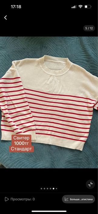 Одежда до 2000тг!!!