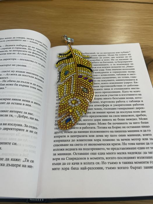Ръчно изработени книгоразделители с камъчета