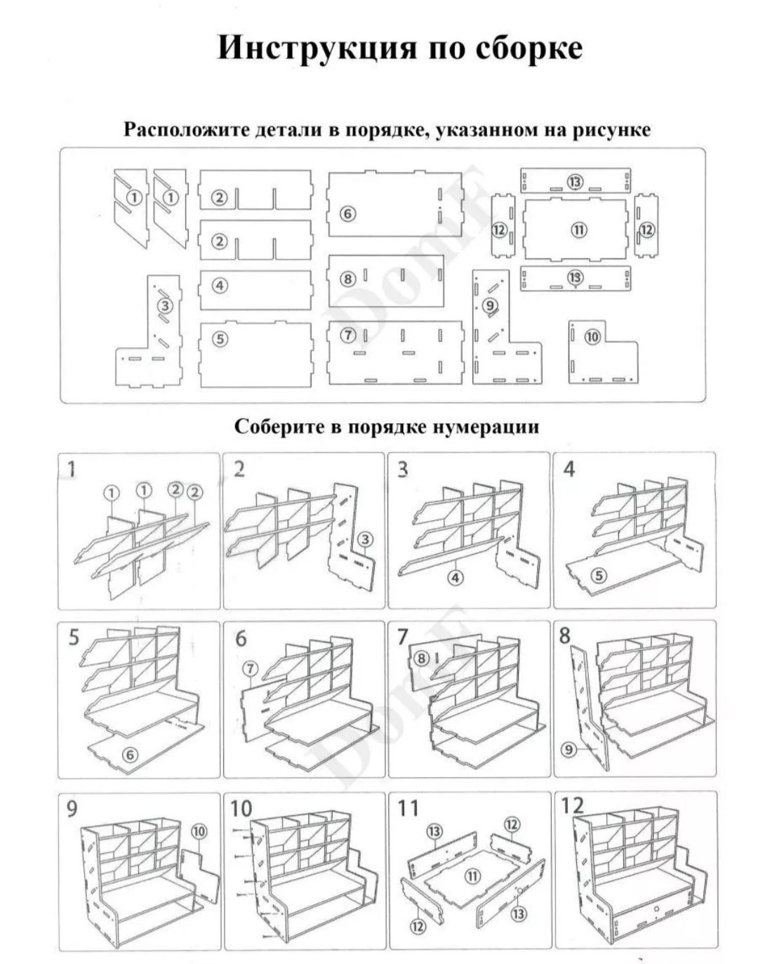 Органайзер для девочки подростка подарок девочке