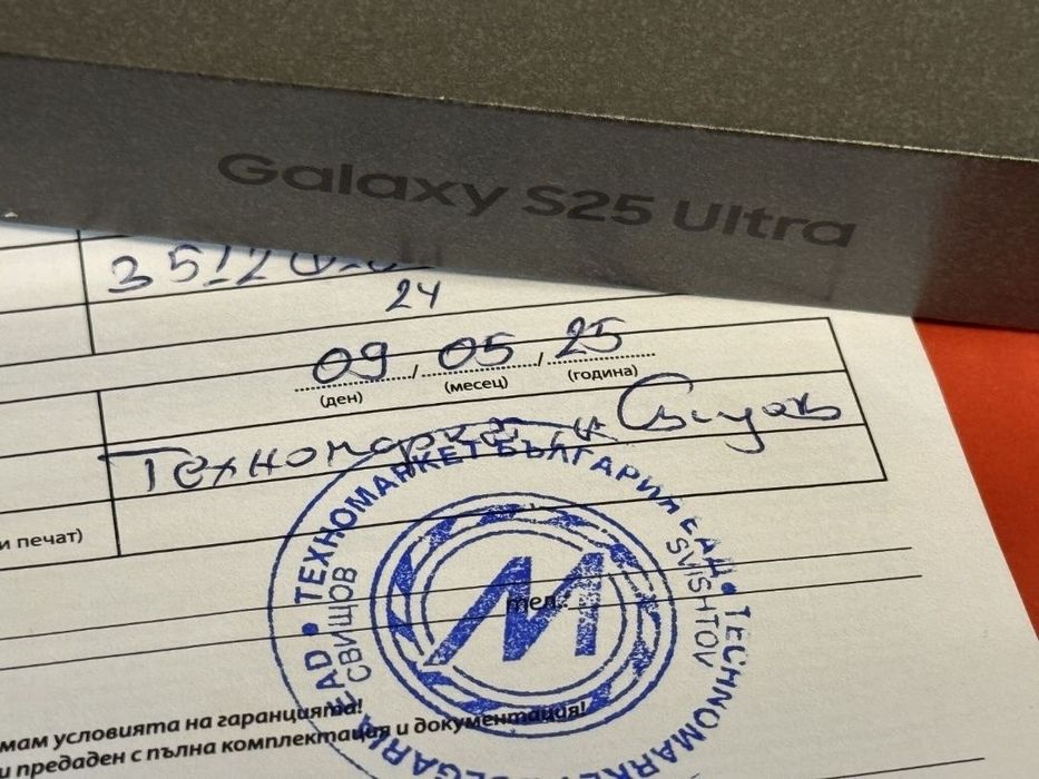 КАТО НОВ 512GB Samsung S25 Ultra 5G Техномаркет Гаранция 2027г. Black