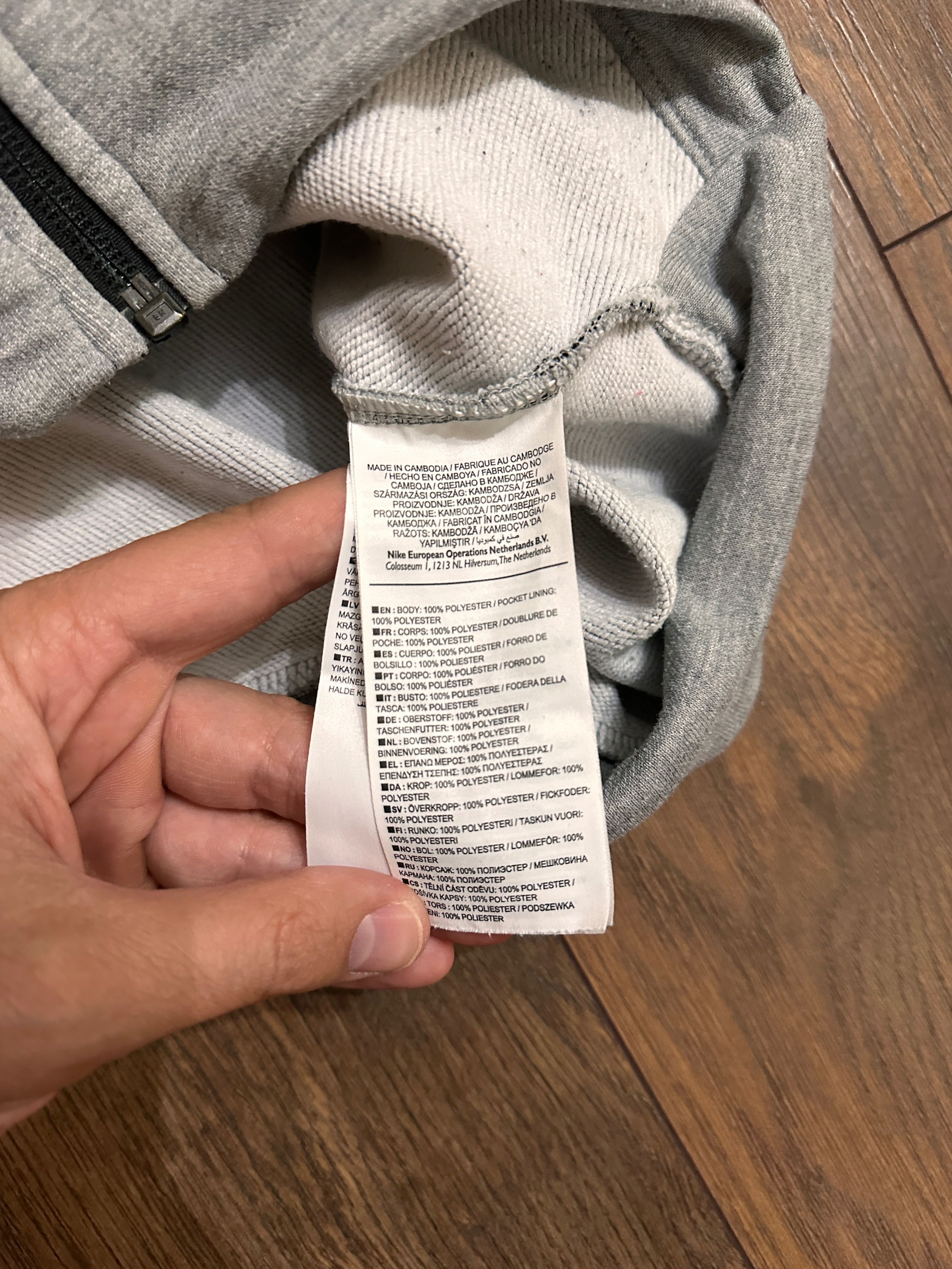 Nike Fleece мъжко горнище