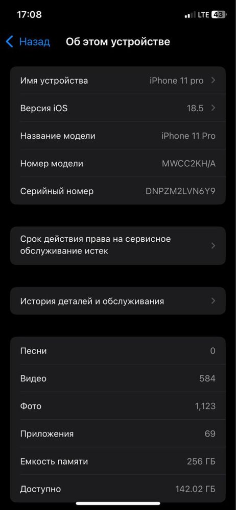 Iphone 11 pro sotiladi