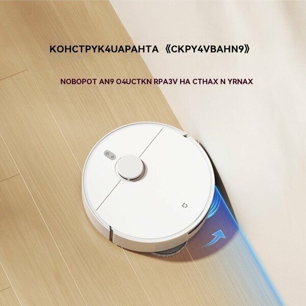 Xiaomi Роботы-пылесосы，H40
