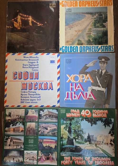 Грамофонни плочи