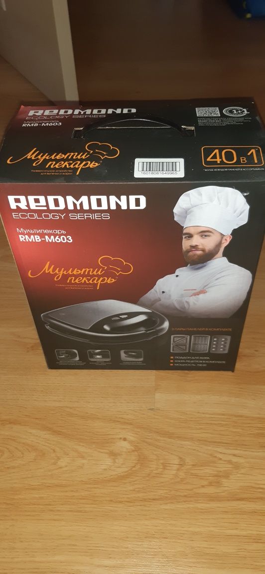 Продам вафельницу