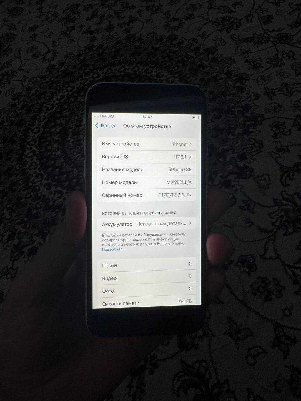 Iphone SE 2 2022