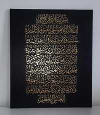 Интерьерные картины Interyer kartinalarАрабская каллиграфия Картины Ka