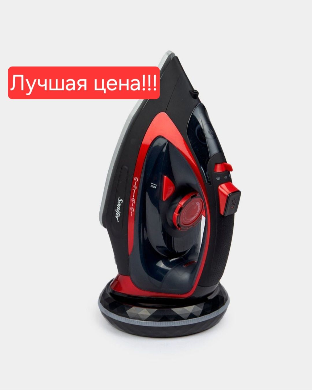 Утуг паровой утюг дазмол Электрический утюг Dazmol  SONIFER sf-9067
