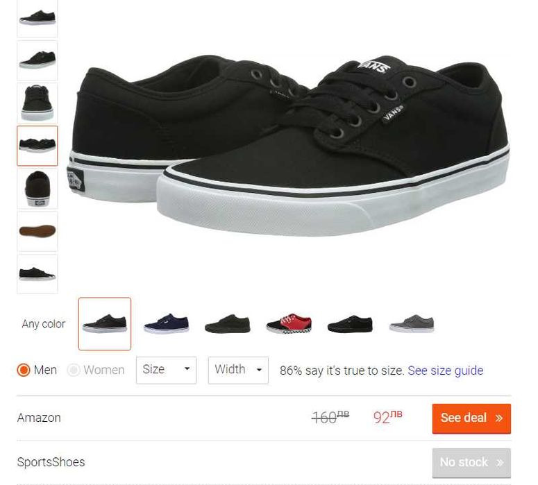 Skechers Bobs, Vans