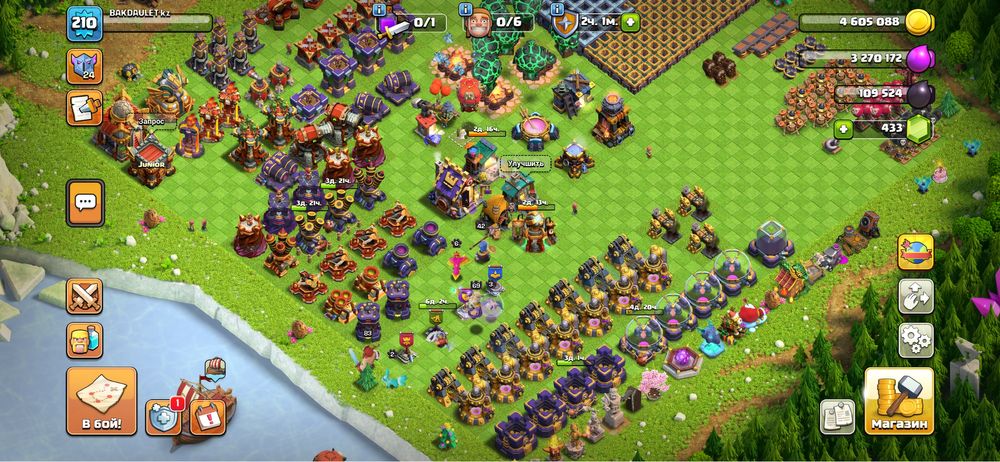 Аккаунт Clash of Clans 16 ратуша / 16 ТХ