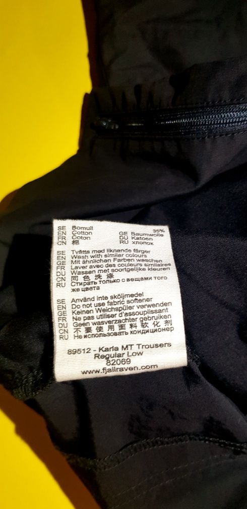FjALL RAVEN  спортни  панталони