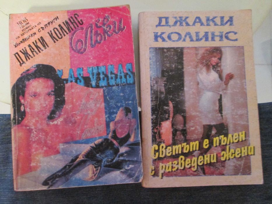 Мики Спилейн-колекция 7бр.и други