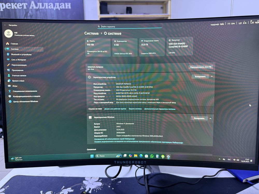 Продам игровой комп