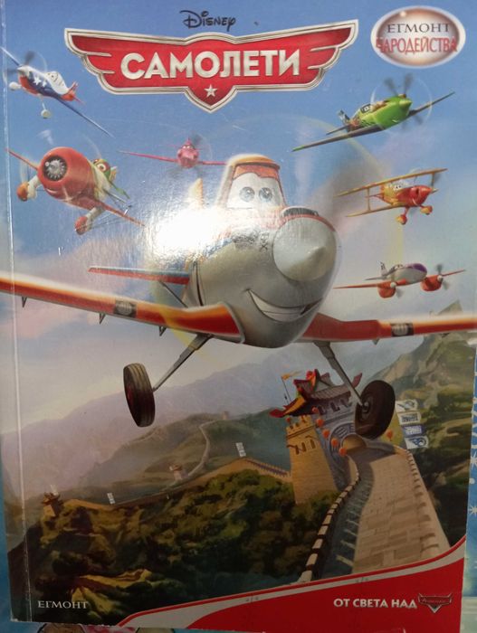 Детски книжки Коледна песен