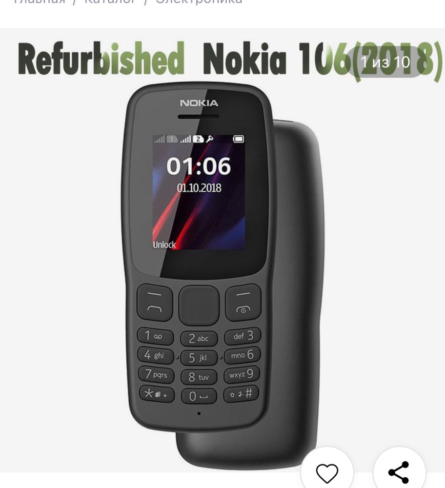 Нокия 106 оригинал 100/%
