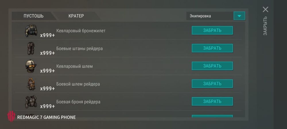 Накрутка игр разных ! Last day и т.д
