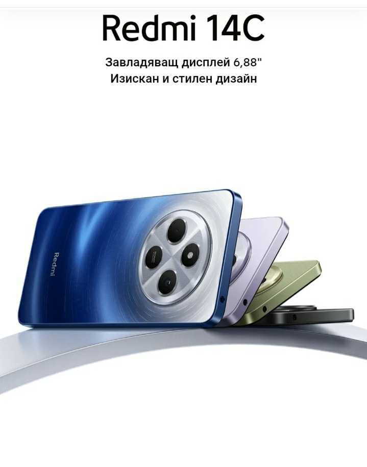 Xiaomi Redmi 14c 8/256 GB Starry blue