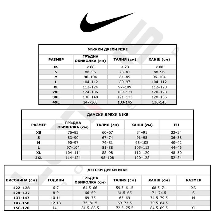 Оригинална долница Nike Tech Fleece 158 и 170см