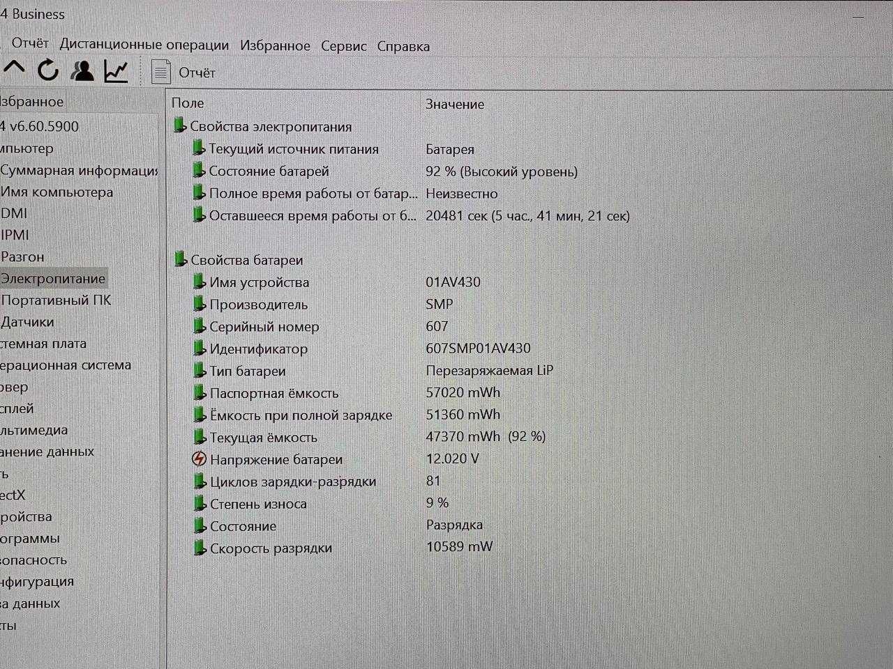Lenovo ThinkPad X1 Carbon LTE Core i7-8650U озу16гб 512ssd Сенсорный