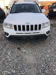 Jeep Compass На Части