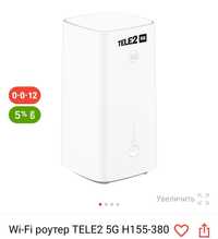 Wi-Fi роутер TELE2 5G H155-380
