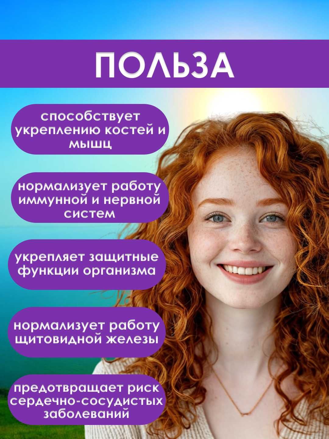 Nutraxin Vitamin D3, 1000МЕ способствует поддержанию нормальных костей