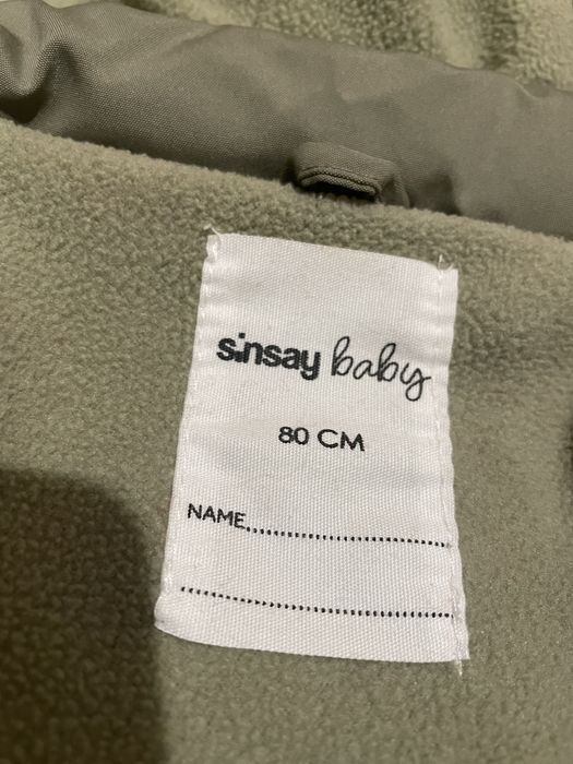 Зимно яке 80 размер / близнаци